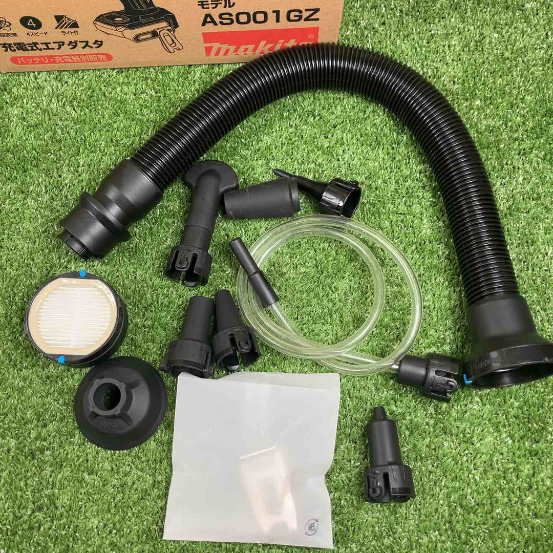 ★マキタ(makita) コードレスエアダスタ AS001GZ【川崎店】