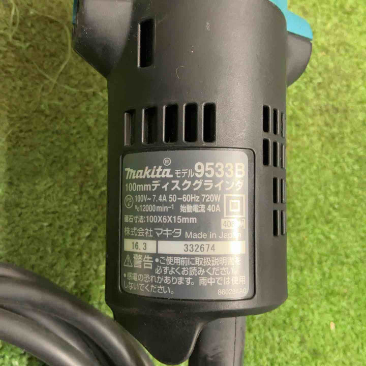 ☆マキタ(makita) 100mmディスクグラインダ 9533B【草加店】