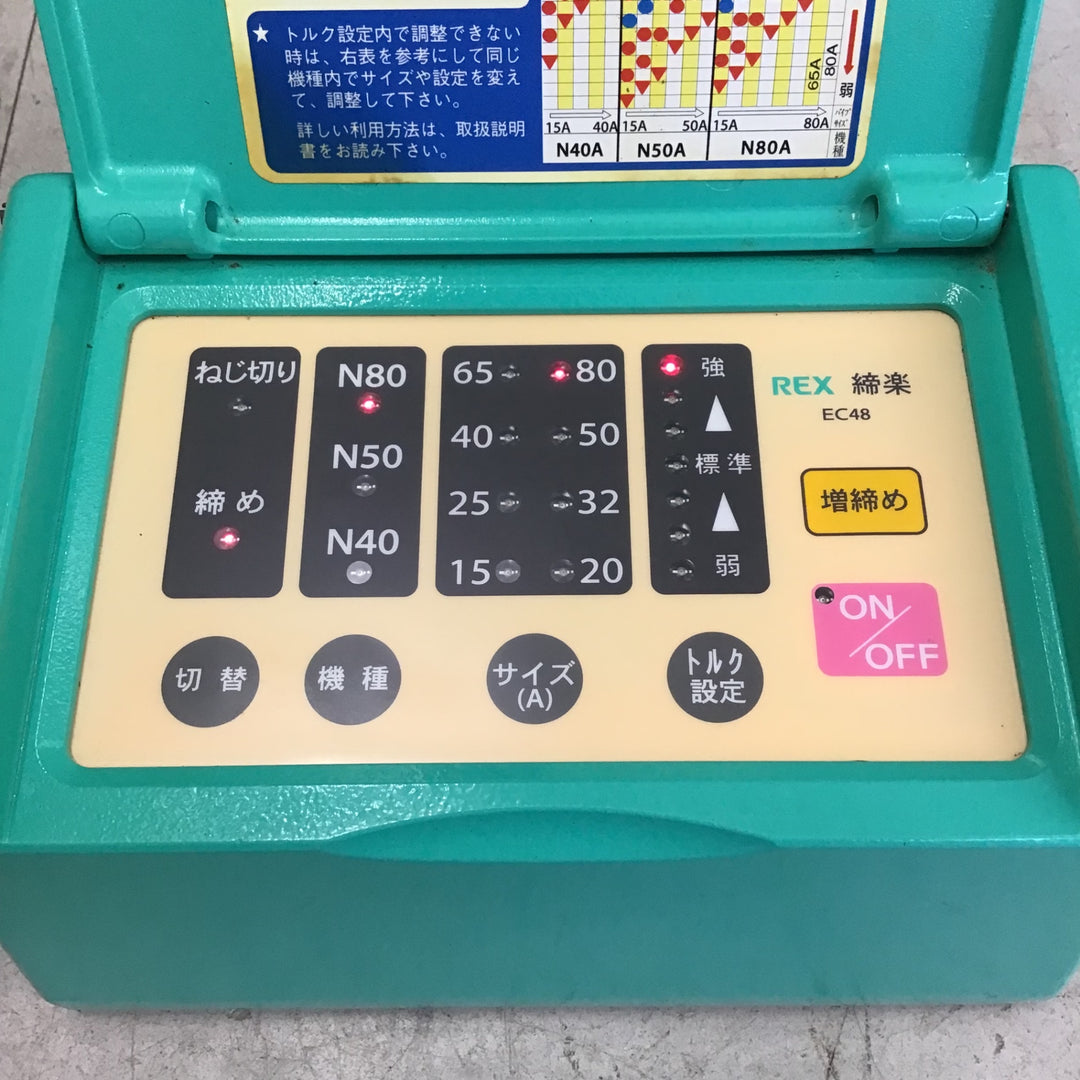 【中古品】 オートレンチコントローラー「締楽」オートレンチコントローラー「締楽」・EC48 【鴻巣店】