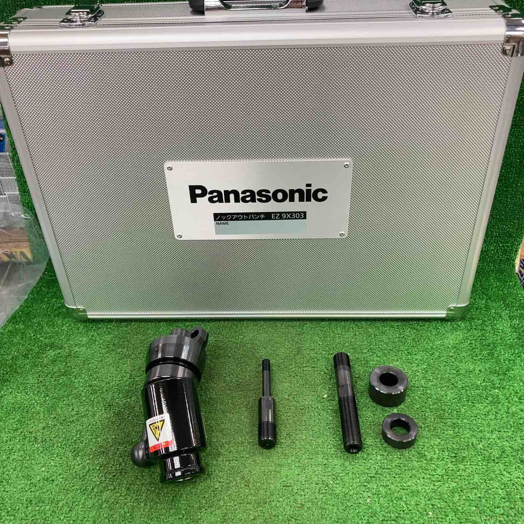 ★パナソニック(Panasonic) 油圧マルチシリーズ用先端アタッチメント ノックアウトパンチ EZ9X303【川崎店】