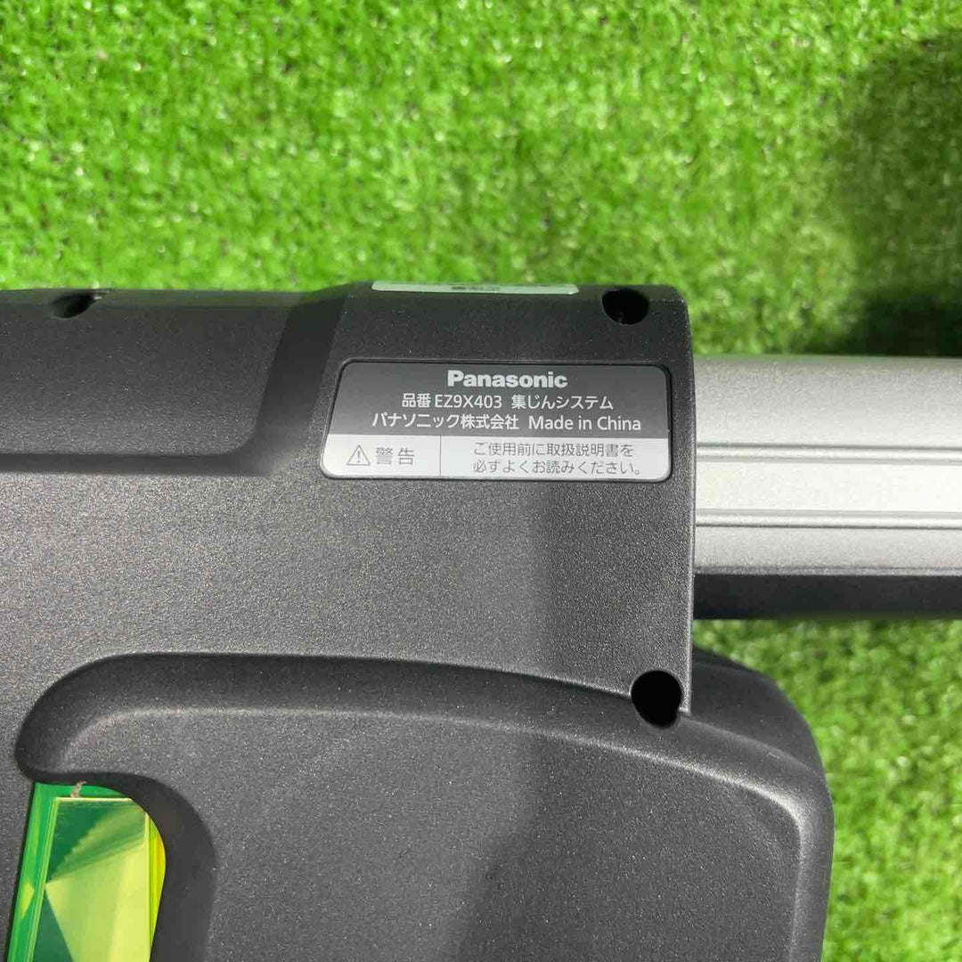 ★パナソニック(Panasonic) コードレスハンマドリル EZ1HD1J18V-B【川口店】