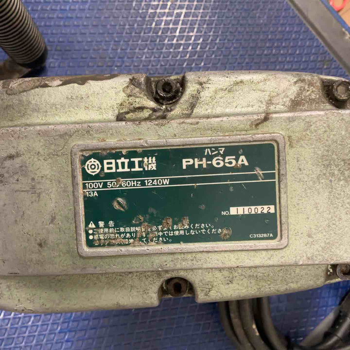 ★ハイコーキ(HIKOKI ※旧:日立工機) 電動ハンマ PH-65A【草加店】