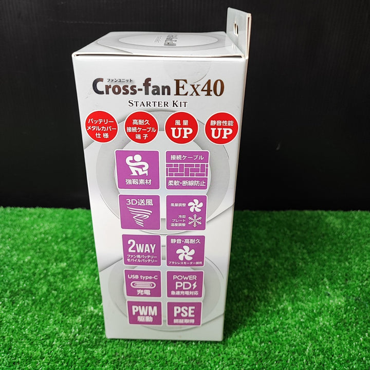【2025年モデル】クロスファン イーエックス スターターセット EX40 空調作業服用 冷風ファン ペルチェ 冷却プレート 9段階切替 12V 30,000mAh相当リチウムイオンバッテリー付き USB Type-C Cross-fan EX40【岩槻店】