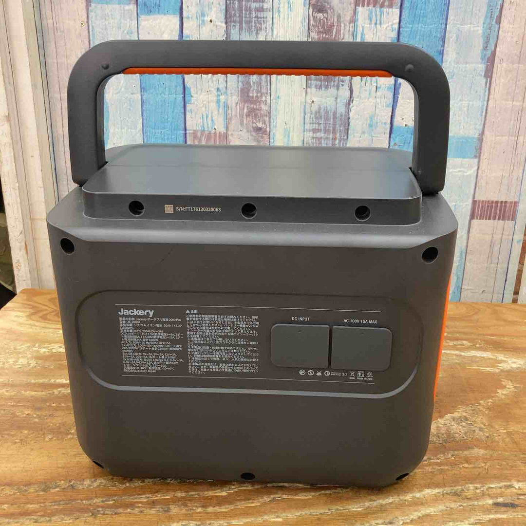 ▼Jackery ジャクリ ポータブル電源 2000 PRO JE-2000A【柏店】