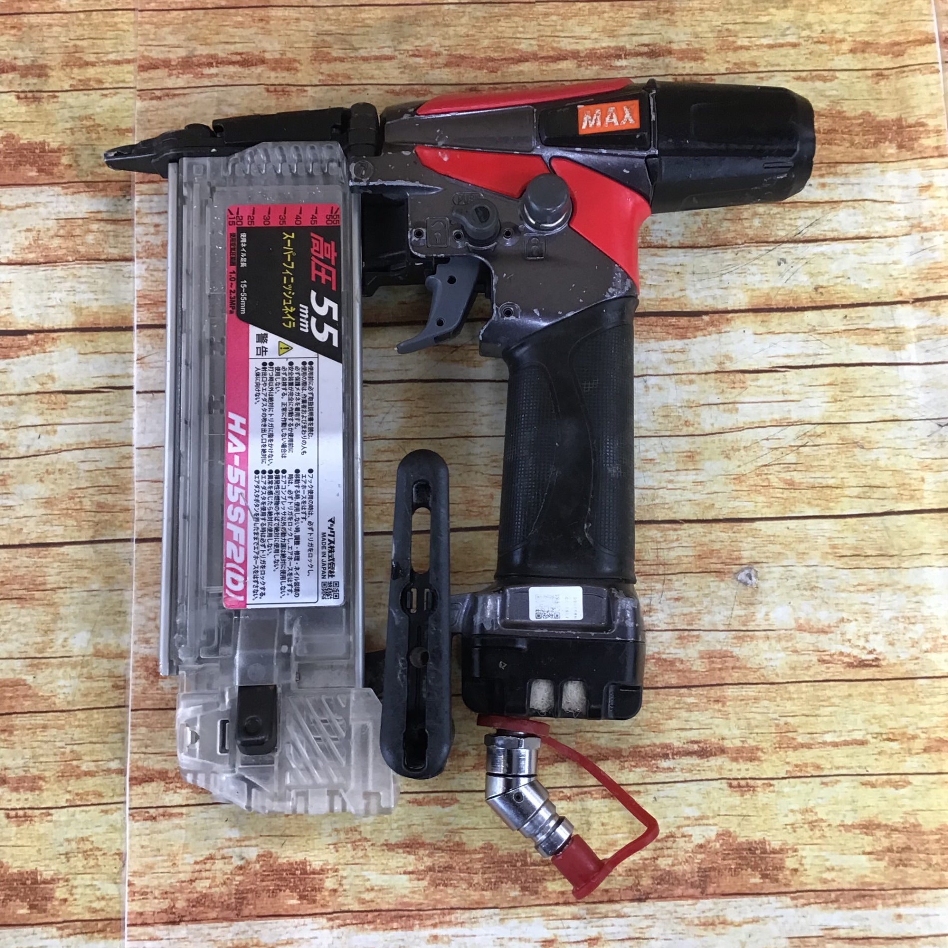 MAX 高圧スーパーフィニッシュネイラ HA-55SF2（MAX 高圧フィニッシュ 