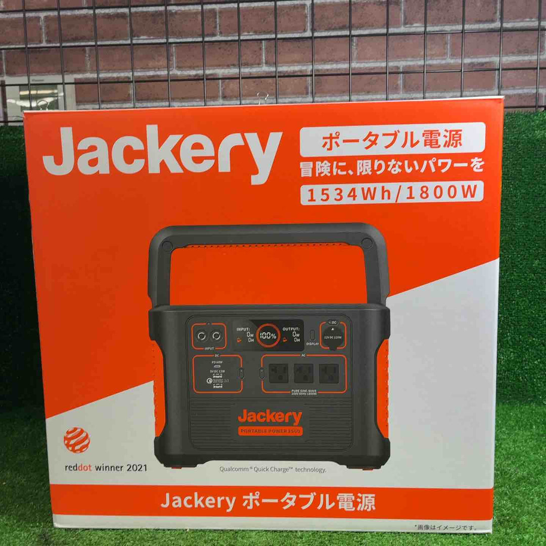 Jackery ポータブル電源 1500 PTB152 1534.68Wh/426300mAh ポータブル電源バッテリー Twin Turboシステム 【藤沢店】