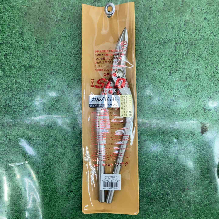 種光 金切鋏 ガルバGT8.5 スーパーハード柳刃 鋼ボディ【町田店】