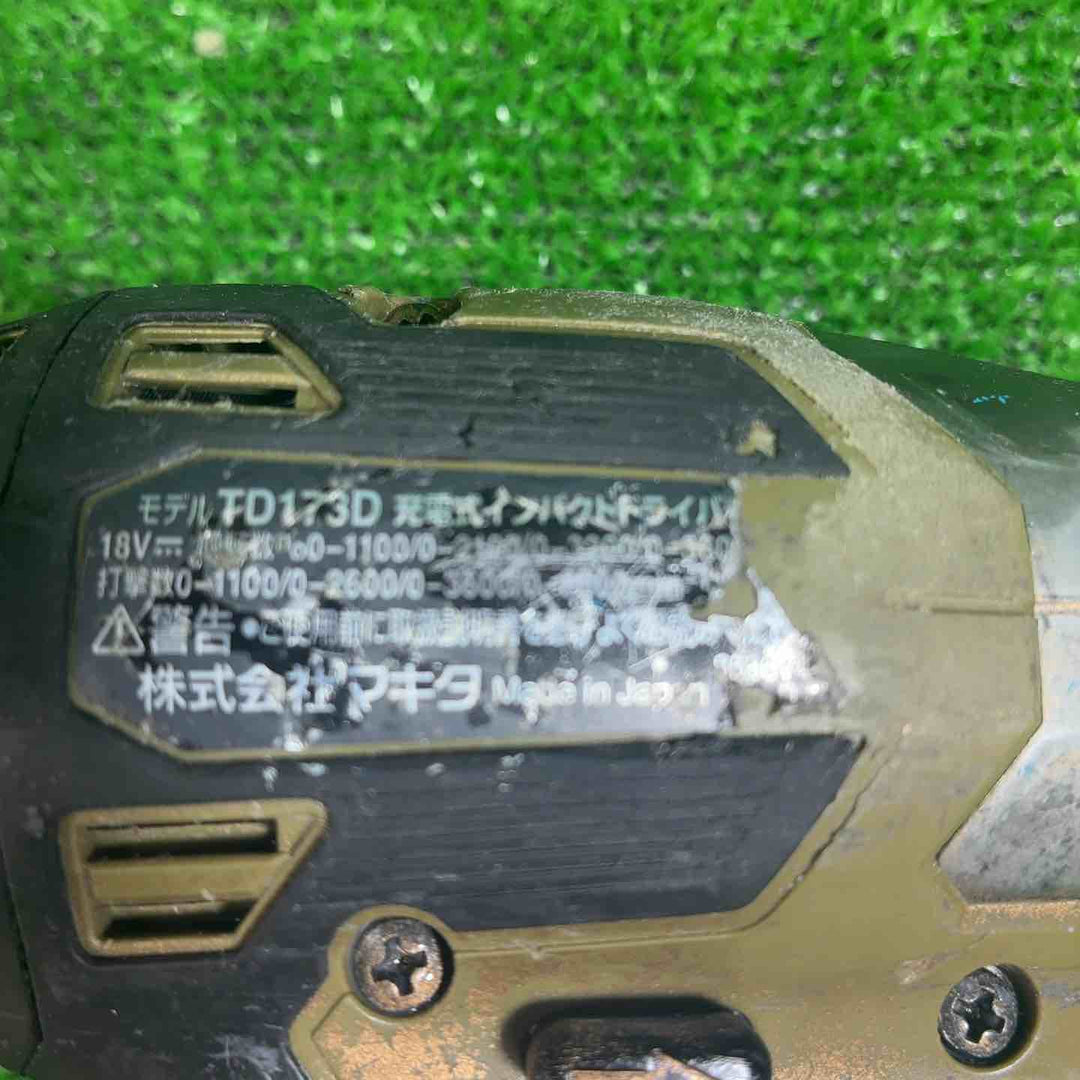 マキタ(makita) コードレスインパクトドライバー TD173DZAB【藤沢店】