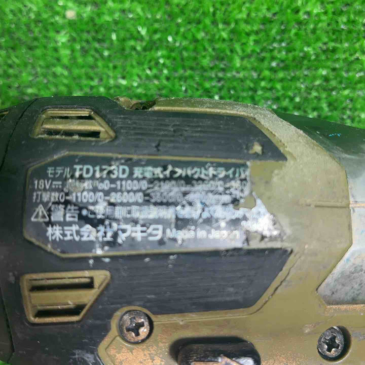 マキタ(makita) コードレスインパクトドライバー TD173DZAB【藤沢店】