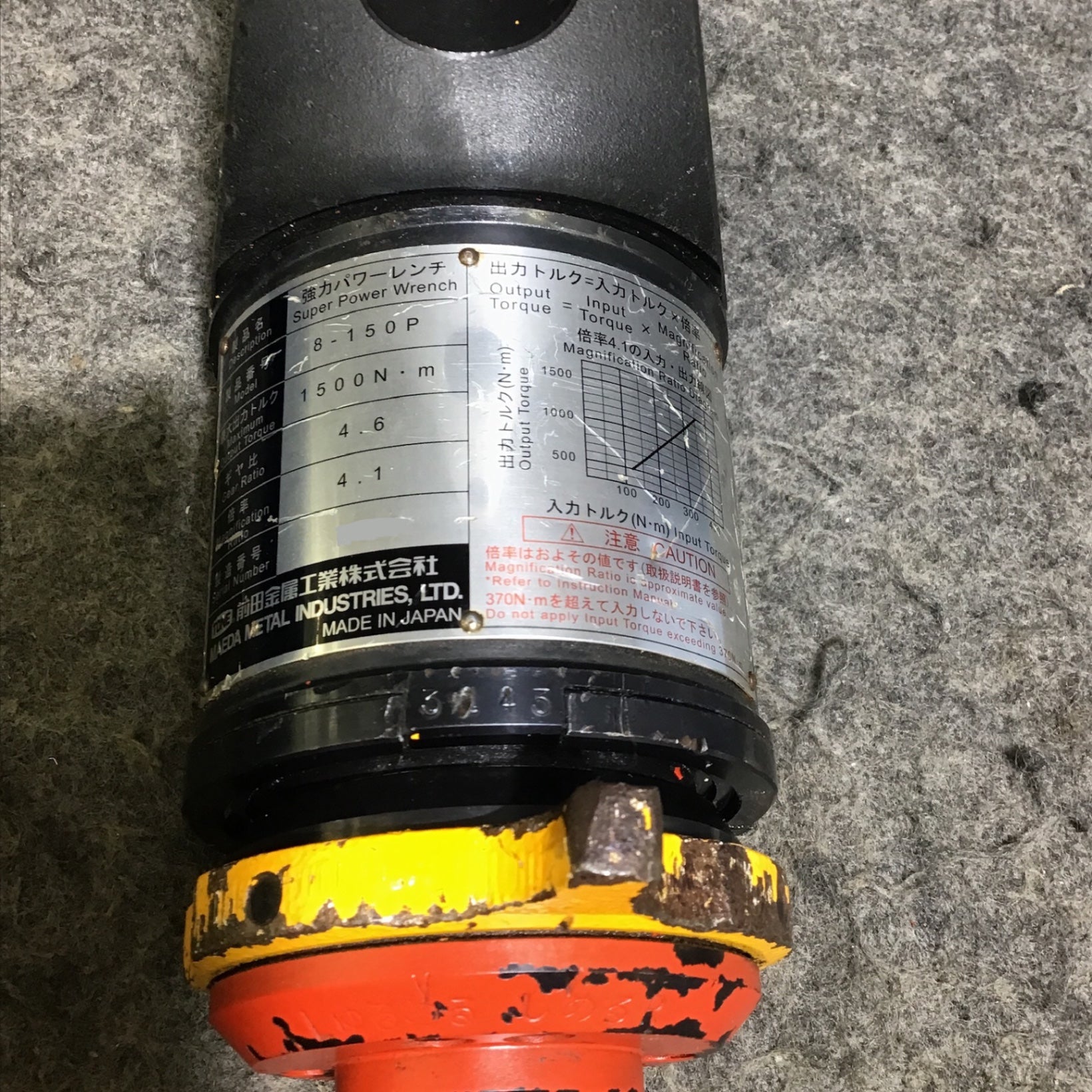 中古品】TONE (トネ) 強力パワーレンチ 8-150P 倍率約4.1【桶川店