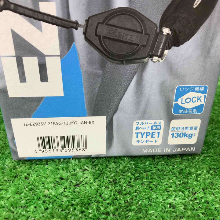 ツヨロン(TSUYORON) シングルランヤード TL-EZ93SV-21KSG-130KG リトラ【川越店】