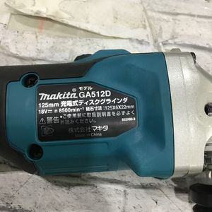 ☆マキタ(makita) 125mmコードレスディスクグラインダ GA512DZ【草加店】