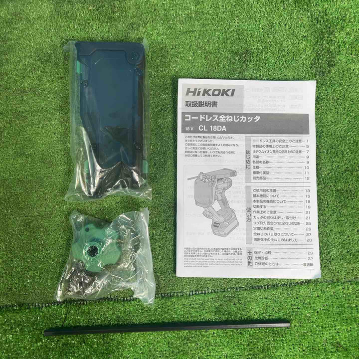 ★ハイコーキ(HIKOKI) 18Vコードレス全ネジカッタ CL18DA(NN)(本体のみ)【岩槻店】