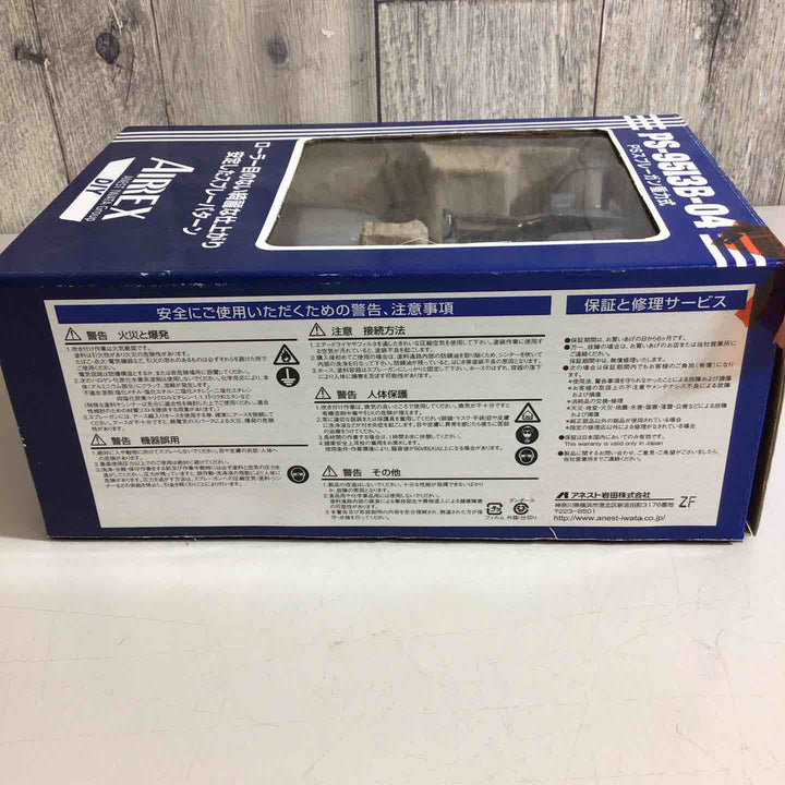 ◇アネスト岩田 スプレーガン PS-9513B-04【戸田店】