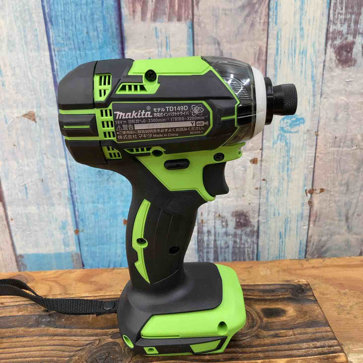 ★マキタ(makita) 18V コードレスインパクトドライバー TD149DRFXL 付属バッテリー1つのみ【柏店】
