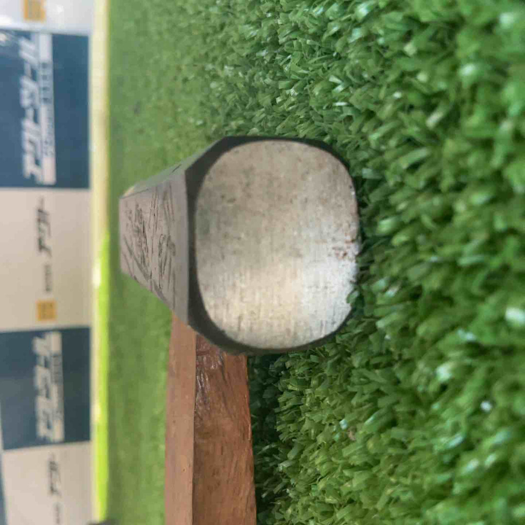 棟誉 龍虎彫 八角玄翁 80匁 赤樫柄【草加店】