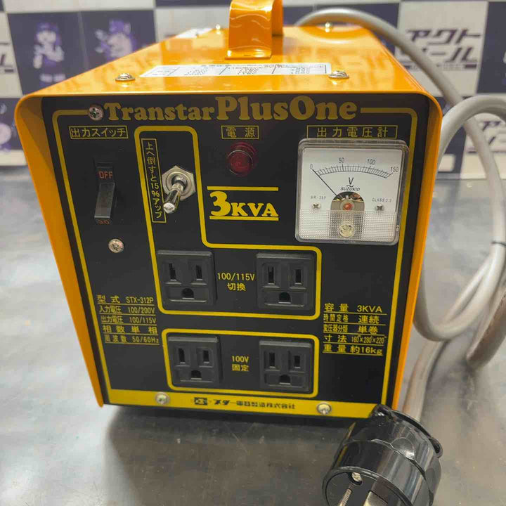 【中古美品】SUZUKID 変圧器トランスタープラスワン 昇圧 降圧 STX-312P　未使用長期保管品【所沢店】