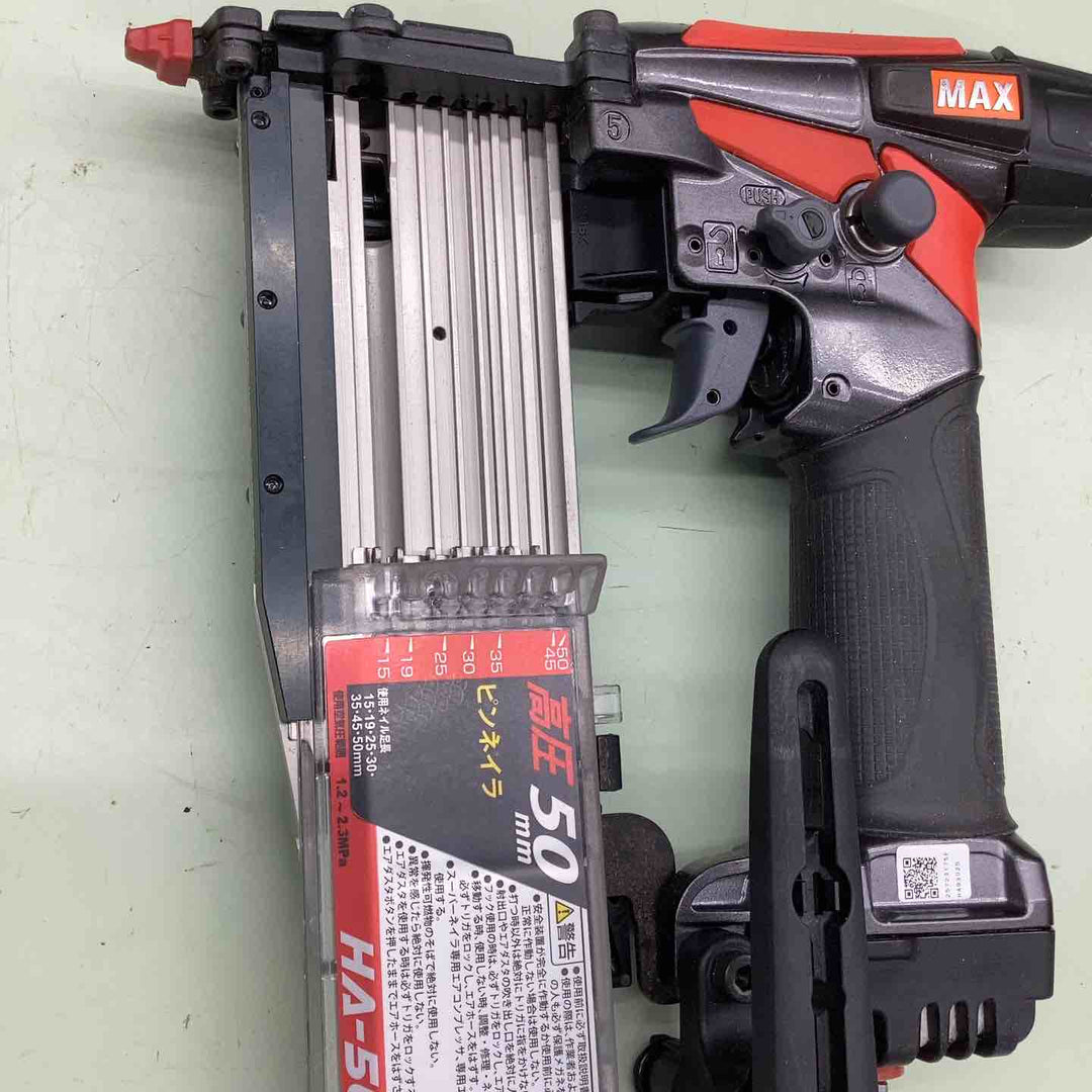 ★マックス(MAX) 高圧ピンネイラ HA-50P4(D)【越谷店】