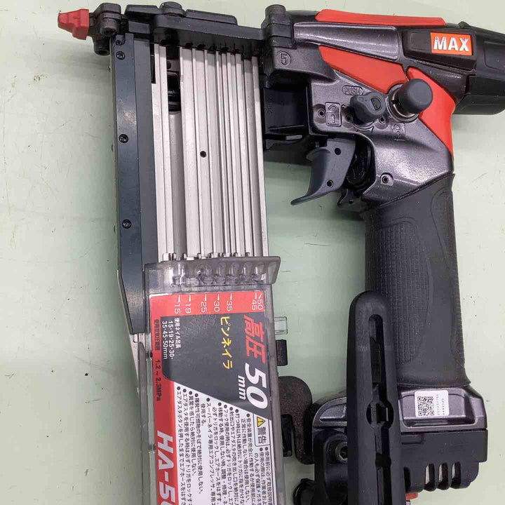 ★マックス(MAX) 高圧ピンネイラ HA-50P4(D)【越谷店】