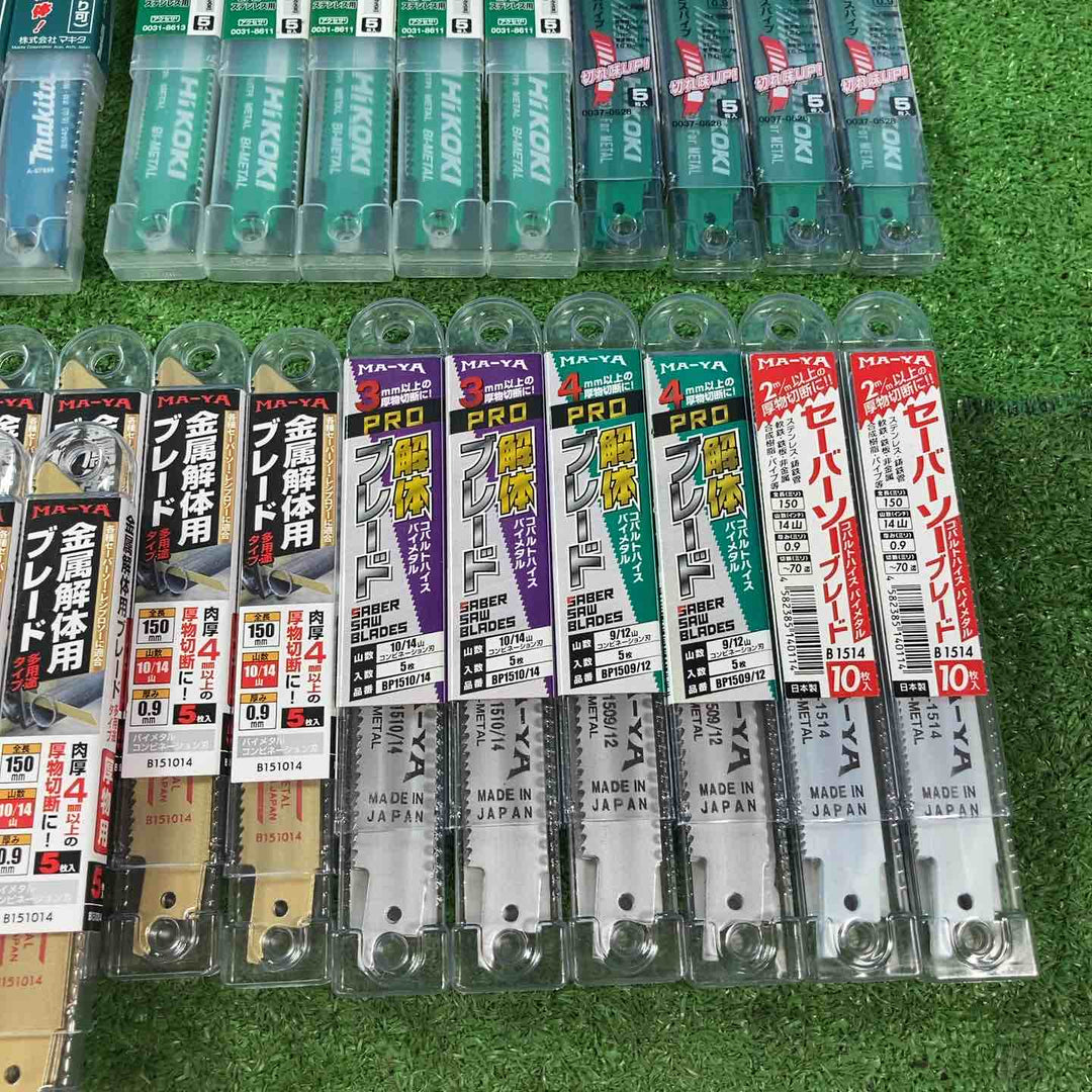 【未使用品(未開封)】レシプロソー替刃150mm 5本入×48個セット マキタ・ハイコーキ・マヤ工業【岩槻店】