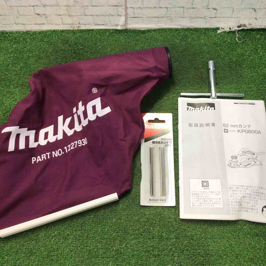 ☆マキタ(makita) 電気カンナ KP0800A【町田店】