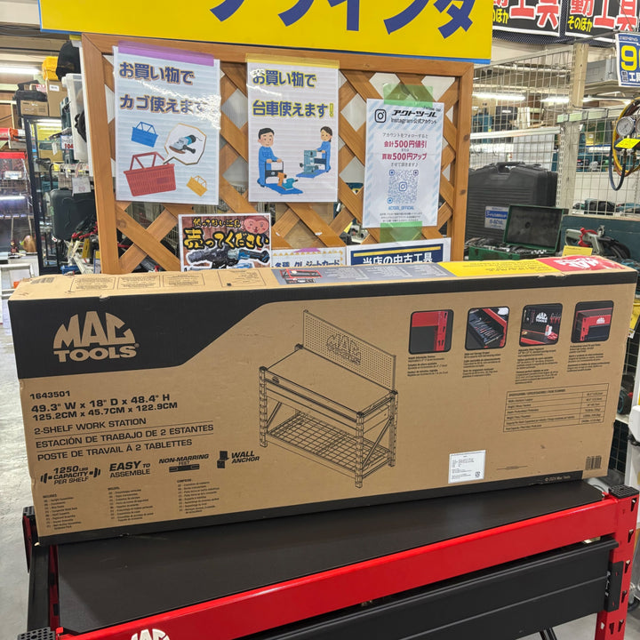 【店頭受取り限定】マックツール(MACTOOLS)ペグボード付きワークベンチラック【町田店】