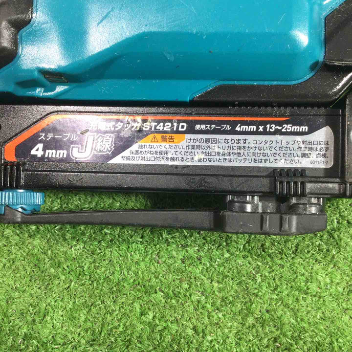 ★マキタ(makita) コードレスタッカー ST421DZK【川口店】