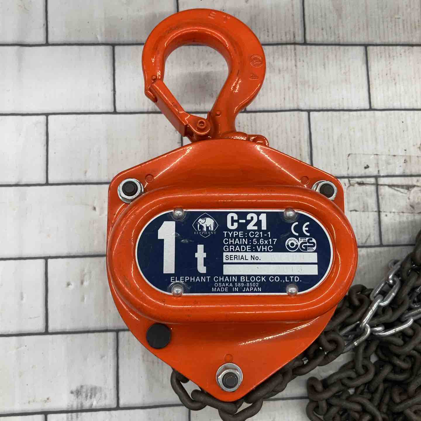 象印チェンブロック C21型 手動式チェーンブロック C21-1 象印チェンブロック C21型 手動式チェーンブロック C21-1