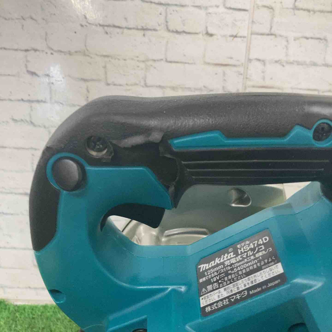 ★マキタ(makita) コードレス丸のこ HS474DZ【町田店】