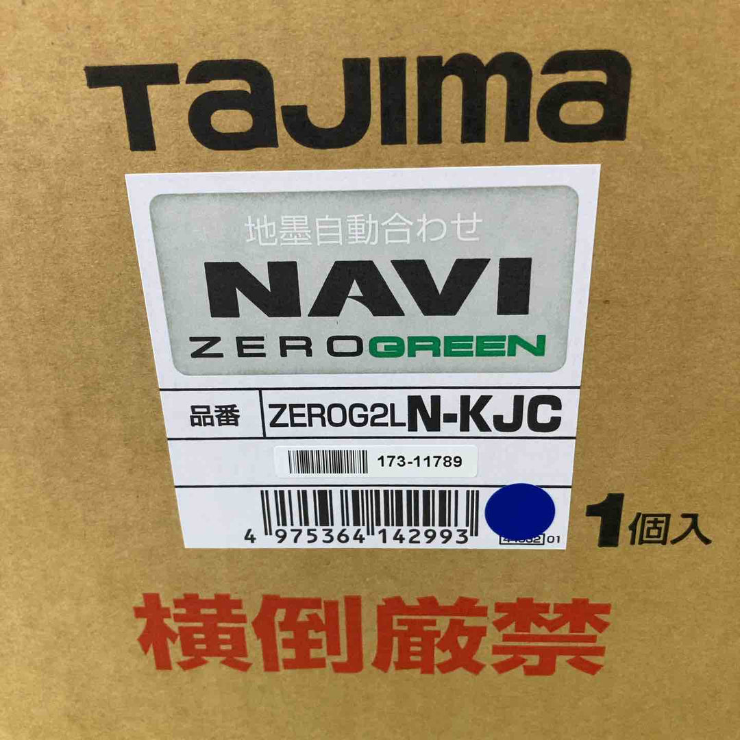 ★タジマ(Tajima) レーザー墨出し器 ZEROG2LN-KJC【川崎店】