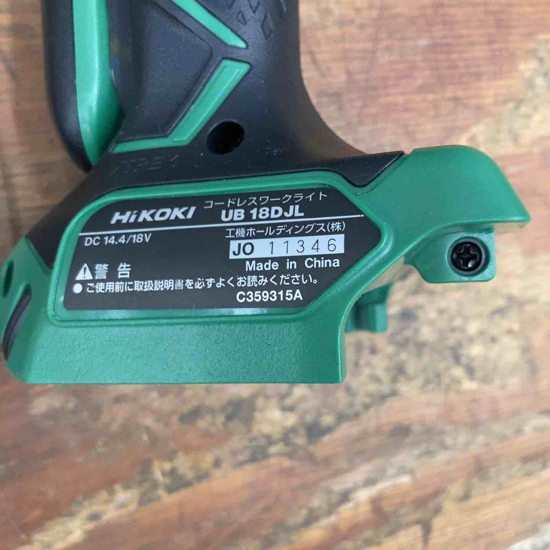 ◇ハイコーキ(HIKOKI ※旧:日立工機)  コードレスワークライト 本体のみ  UB18DJL【柏店】