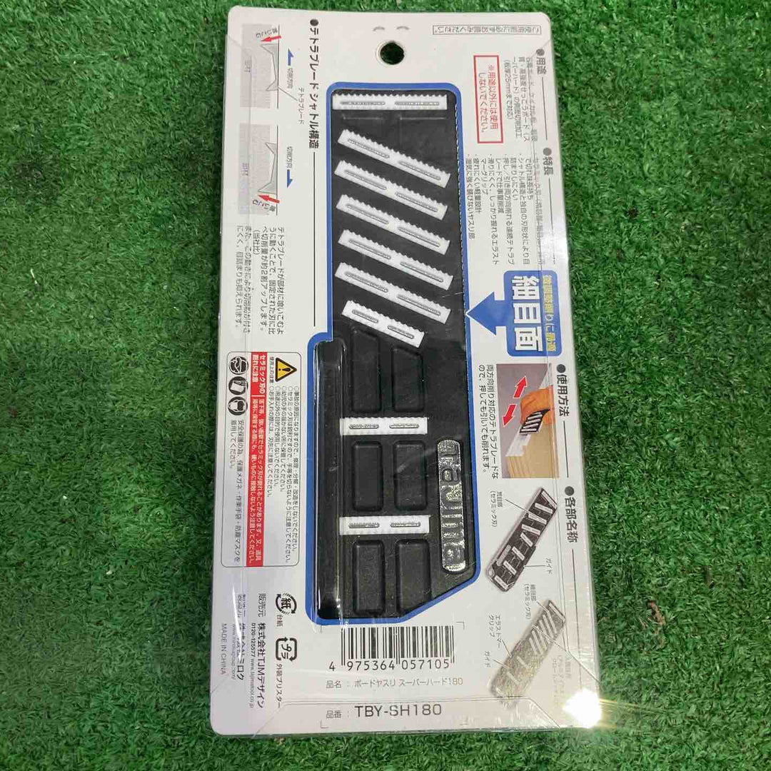 Tajima タジマ ボードヤスリ スーパーハード180 TBY-SH180 TBY-SH130 3個セット【町田店】