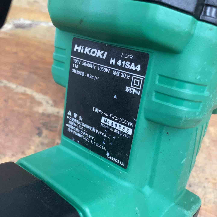 ★ハイコーキ(HIKOKI ※旧:日立工機) ハンマ H41SA4【柏店】
