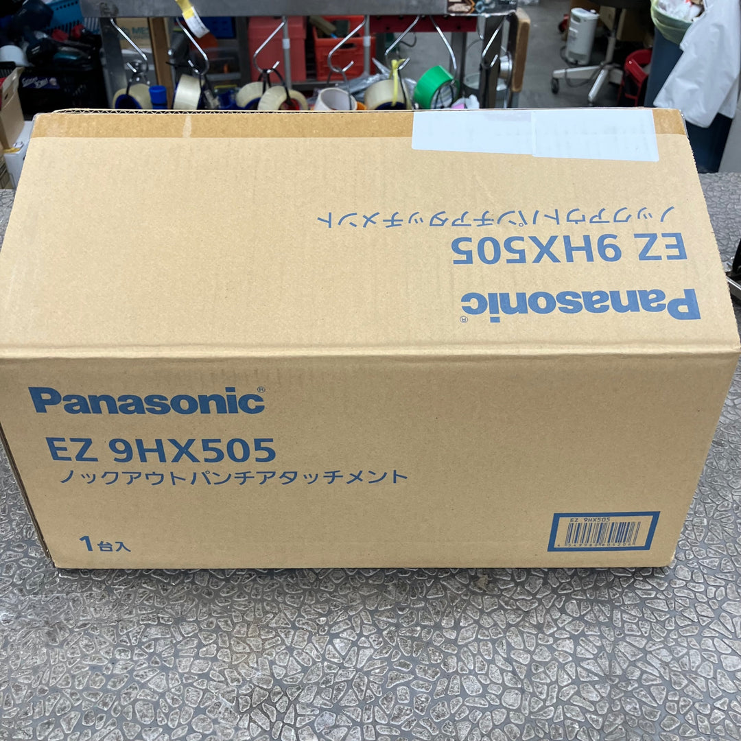 パナソニック(Panasonic) ノックアウトパンチアタッチメント EZ9HX505【川崎店】