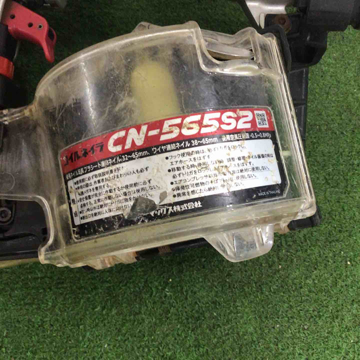 ★マックス(MAX) 常圧エア釘打ち機 CN-565S2【町田店】