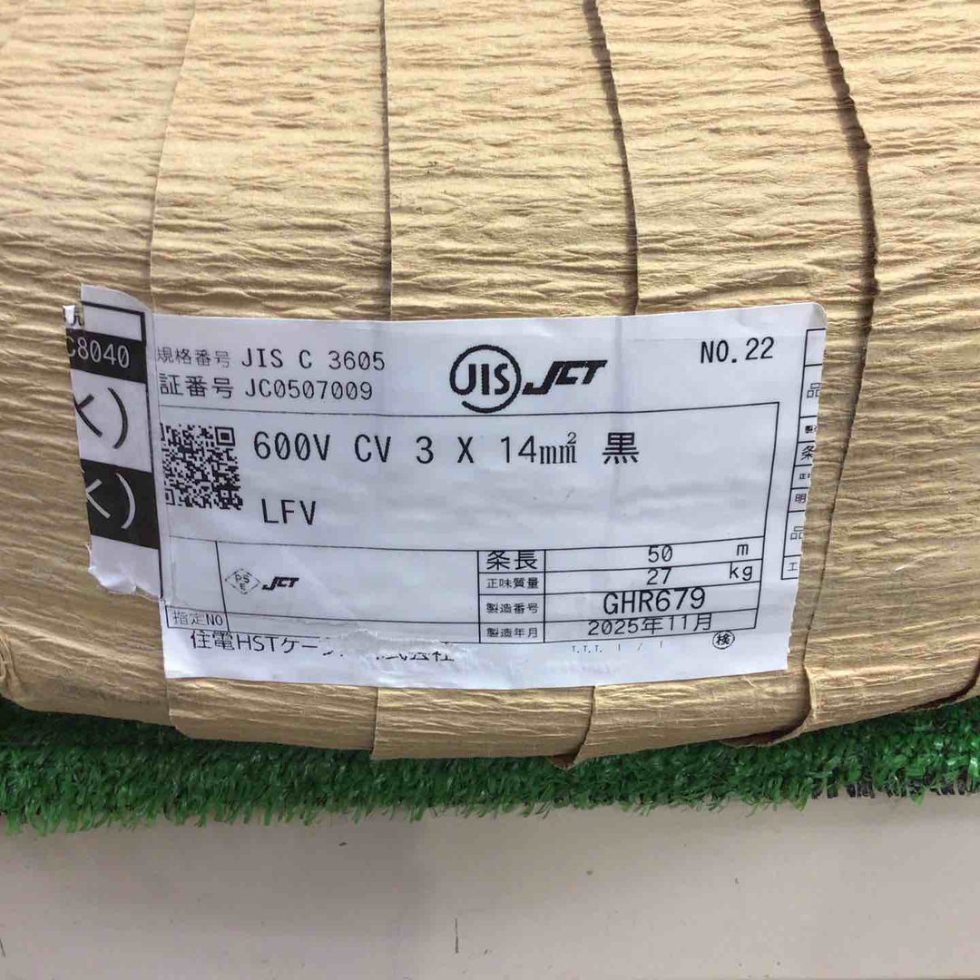 □CVケーブル 3C×14sq 50m巻 新品紙巻/製造2年以内【町田店】