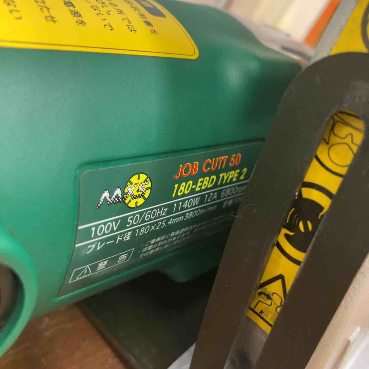 ◇ナクサス コンクリートカッター JCB CUTT 50 180-EBD【柏店】
