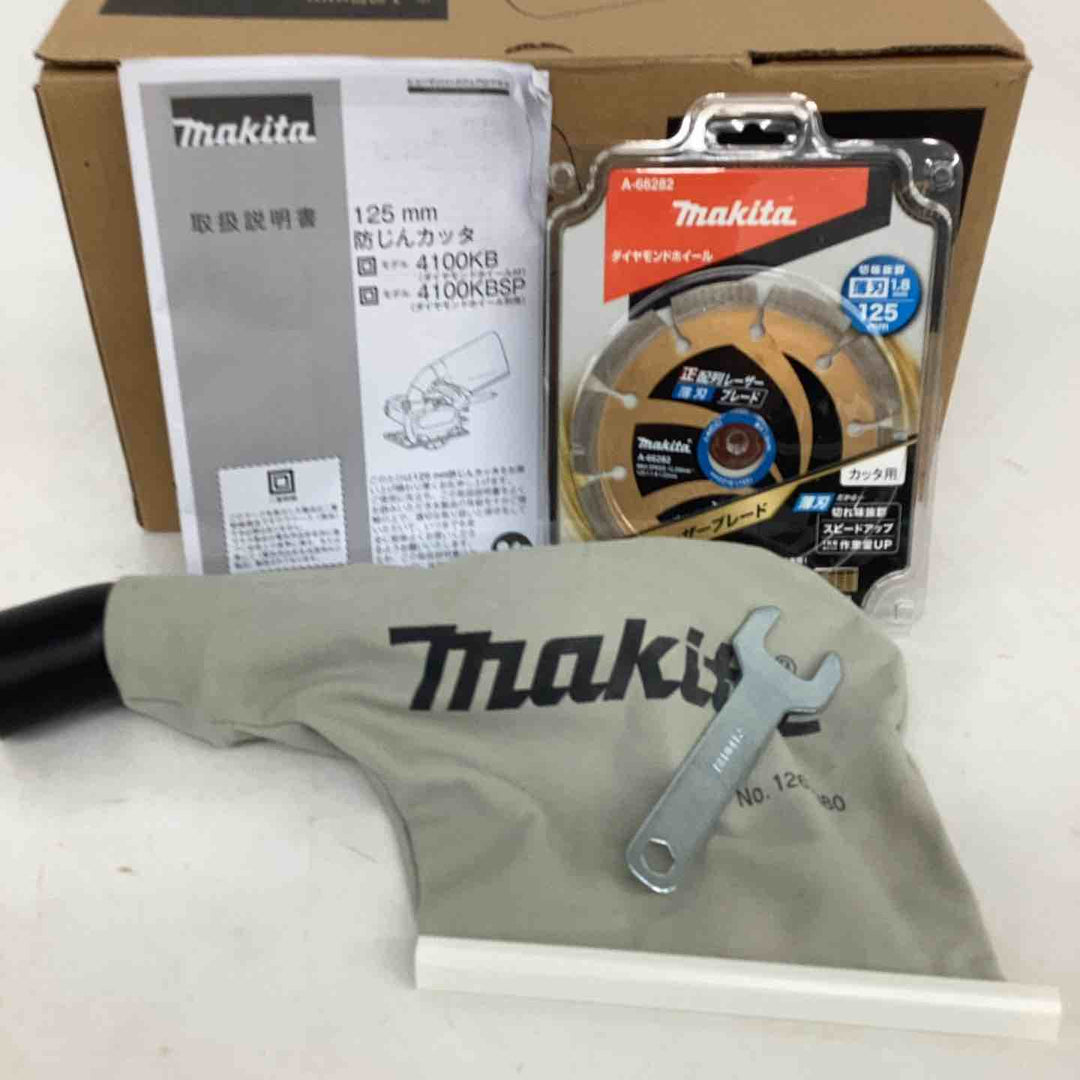 マキタ(Makita) 25ミリ防じんカッタ ダイヤモンドホーイール付 4100KB【狭山】