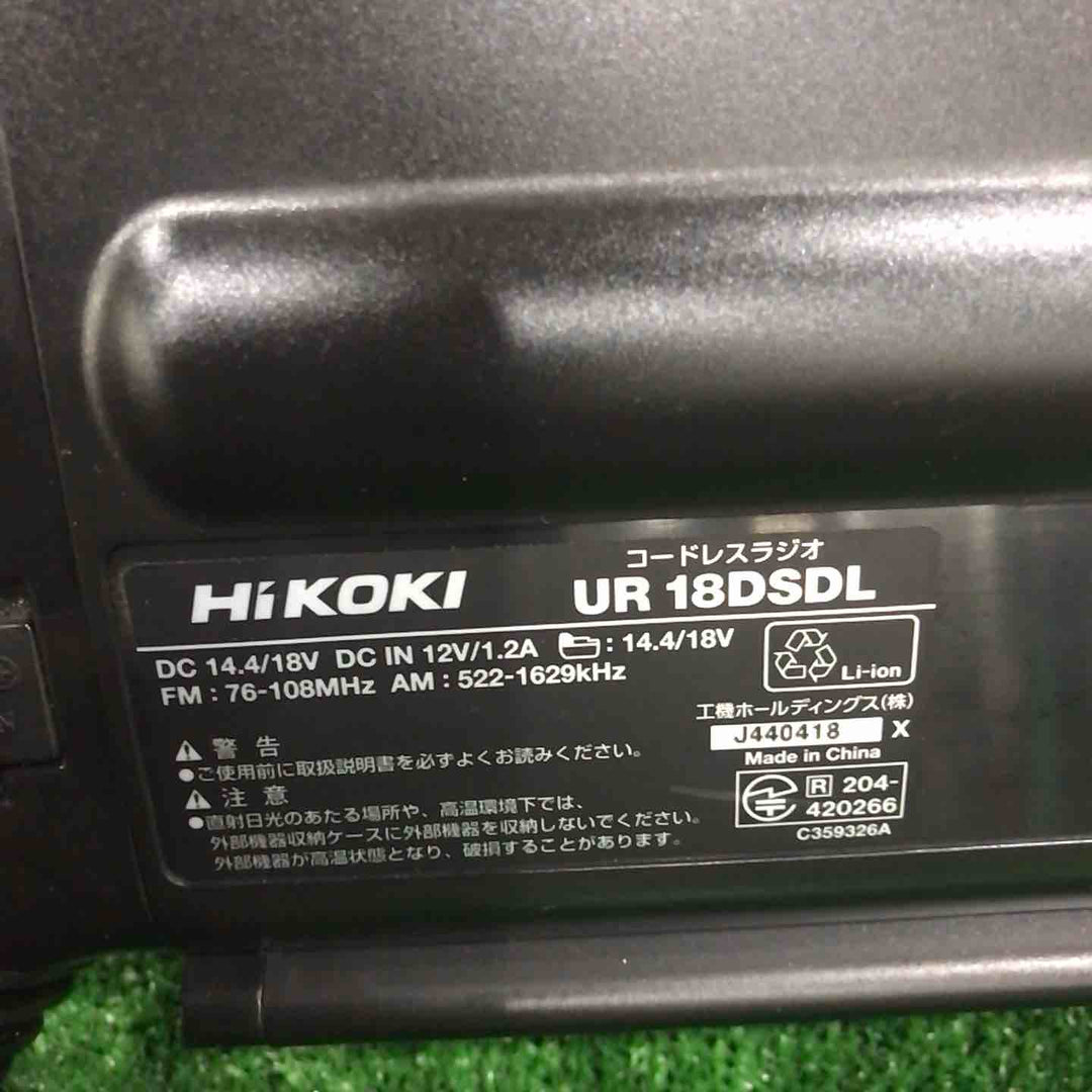 ☆ハイコーキ(HIKOKI ※旧:日立工機) コードレスラジオ UR18DSDL(NN)【川口店】