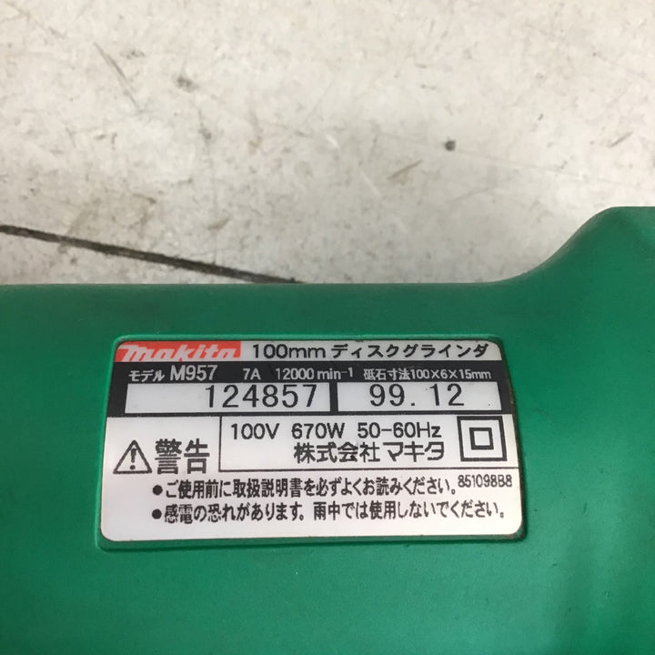 【中古品】 マキタ/makita ディスクグラインダー M957 【鴻巣店】