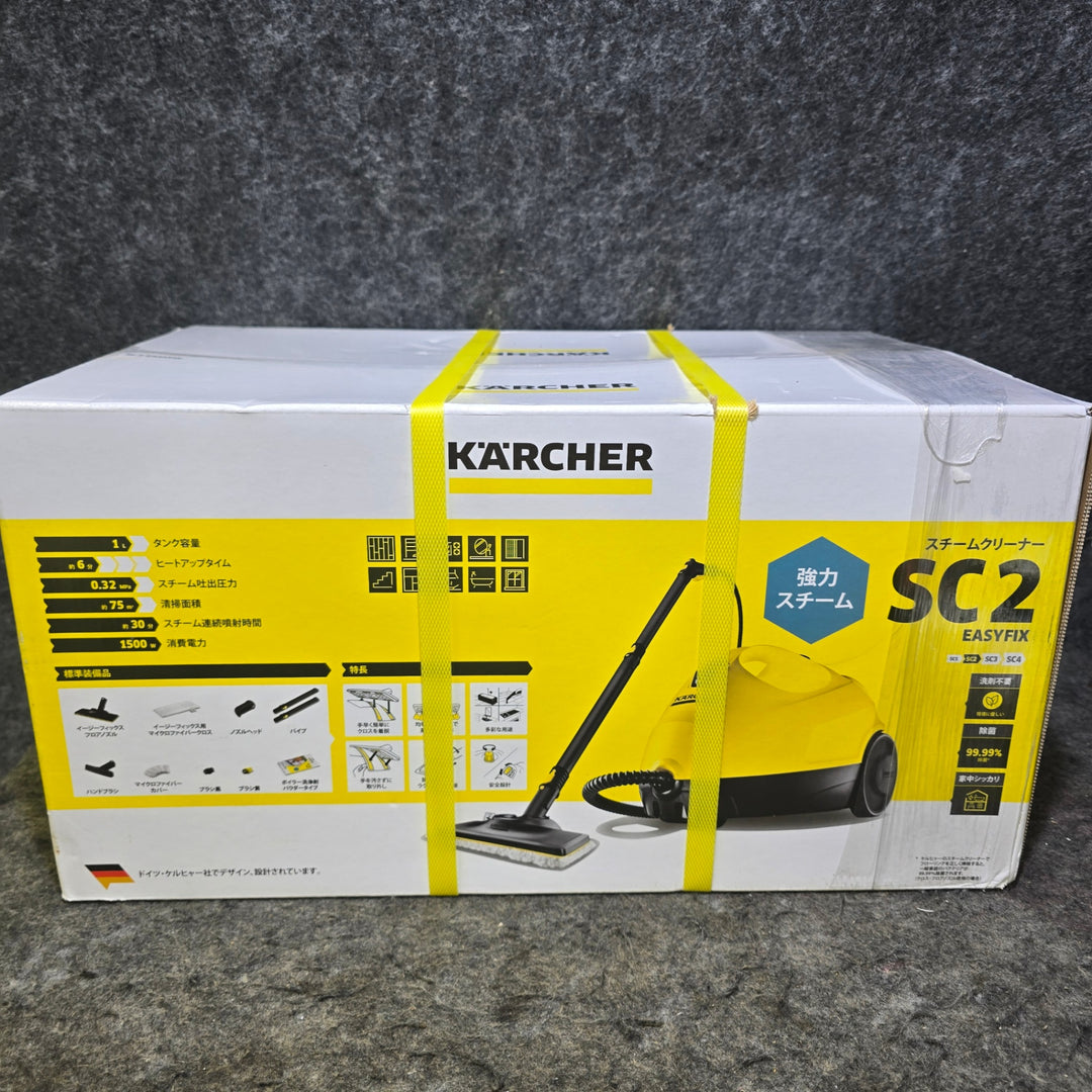 【特別価格！未使用品】ケルヒャー(KARCHER) 掃除・除菌 スチームクリーナー SC2 EasyFix イージーフィックス キャニスタータイプ 1.512-059.0【桶川店】