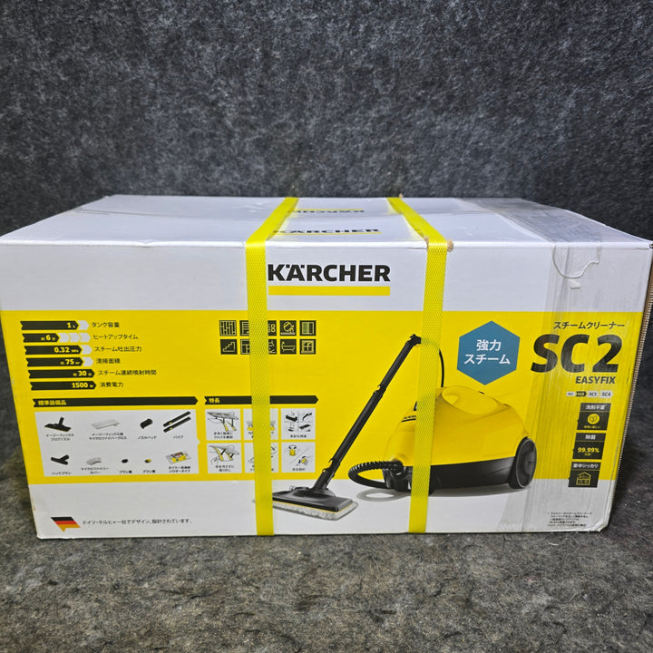【特別価格！未使用品】ケルヒャー(KARCHER) 掃除・除菌 スチームクリーナー SC2 EasyFix イージーフィックス キャニスタータイプ 1.512-059.0【桶川店】