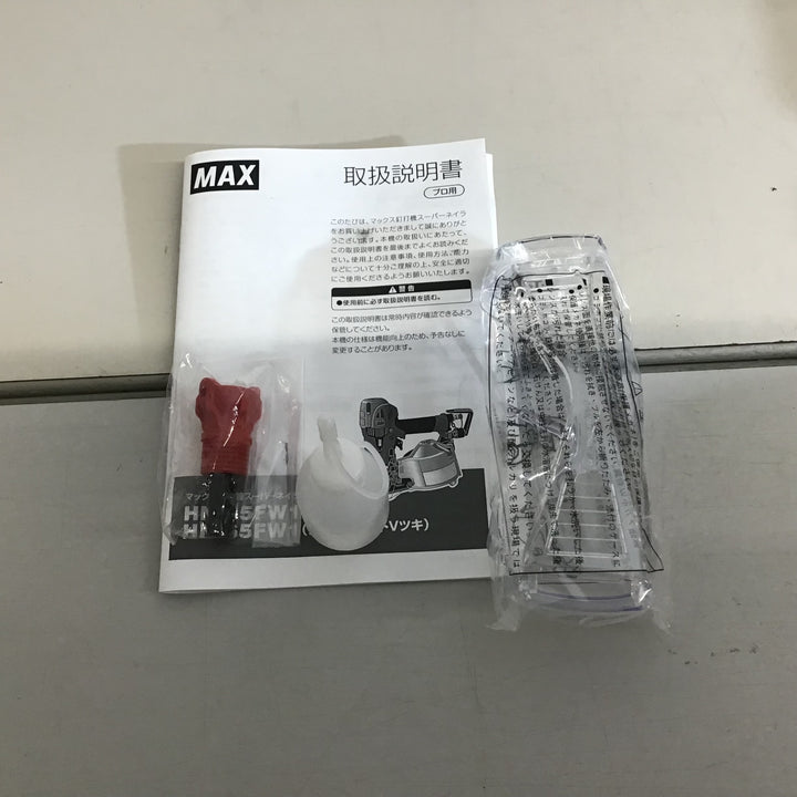 【未使用品】★マックス(MAX) 高圧エア釘打ち機 HN-65FW1【戸田店】