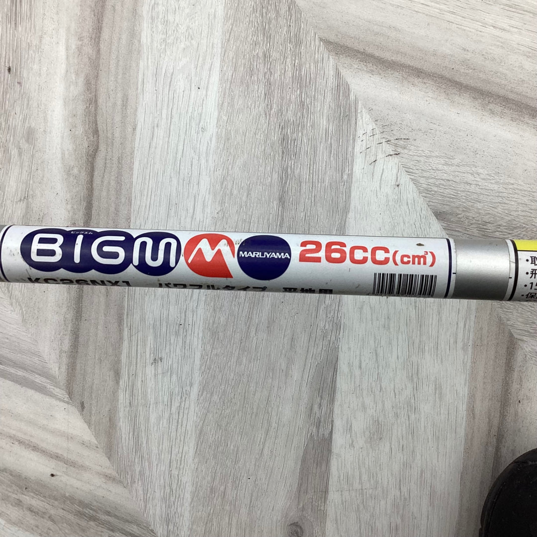 【店頭受取り限定】〇丸山製作所 BIG-M エンジン刈払い機 KC26NX1【越谷店】