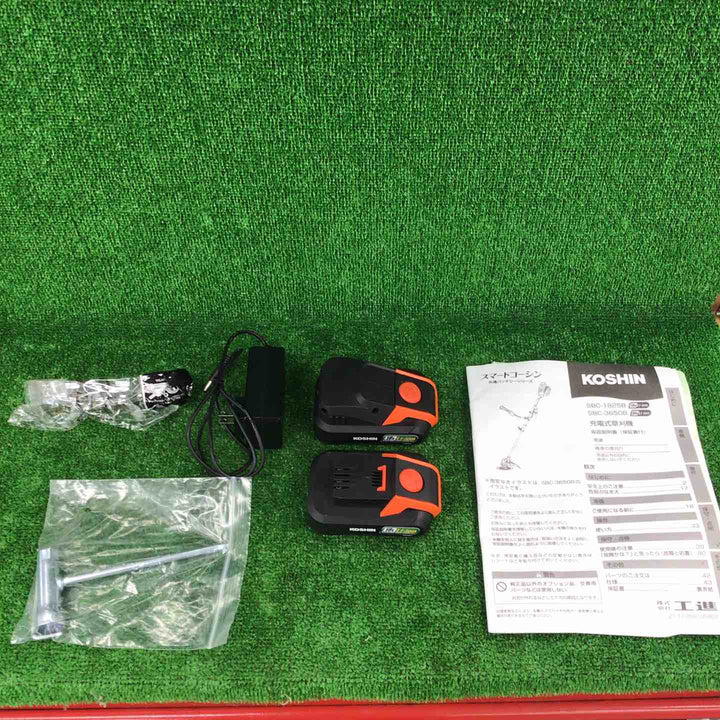 ◇工進(KOSHIN) 18V 2.5Ah 充電式 草刈機 SBC-1825B バッテリー・充電器付 軽量 分割式 Uハンドル【川崎店】
