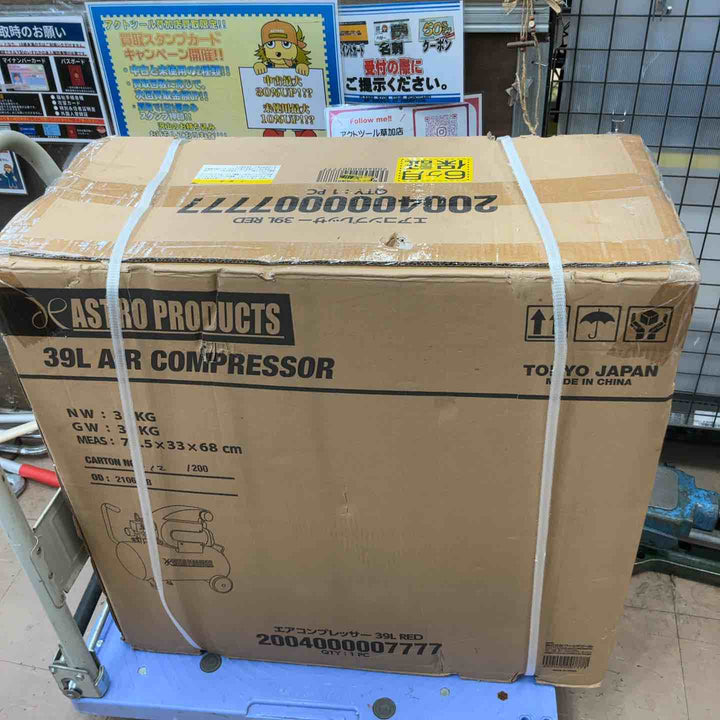 【店頭受取り限定】AP エアーコンプレッサー 39L RED【工具 DIY】【アストロプロダクツ】【草加店】