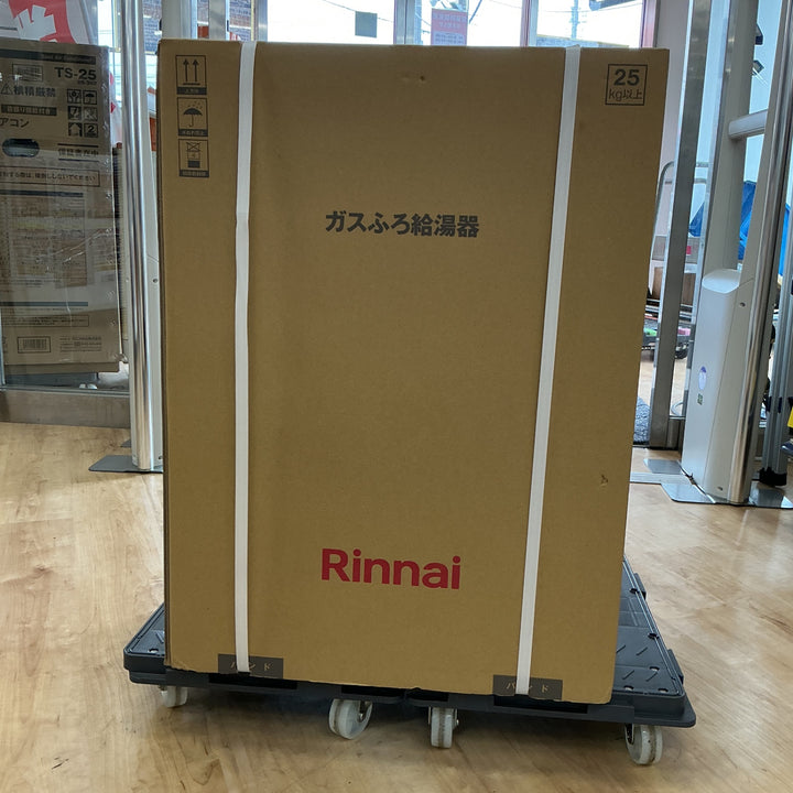 【店頭受取り限定】リンナイ オートガスふろ給湯器 RUF-A1615SAW 16号 12A13A(都市ガス用) RUF-A1615SAW-13A【電材館越谷店】