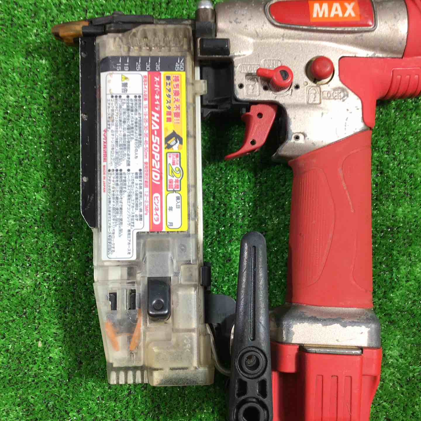 ☆マックス(MAX) 高圧ピンネイラ HA-50P2(D)【川口店】 – アクト