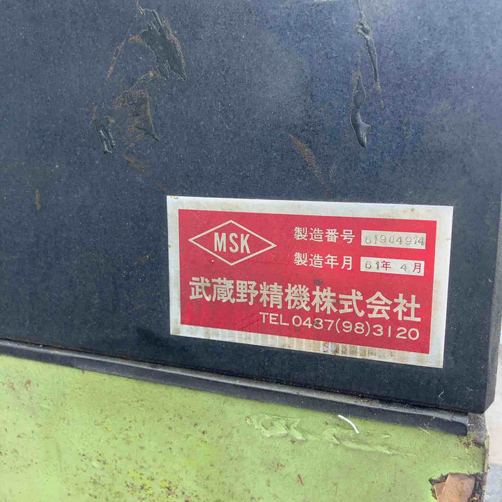 【店頭受取り限定】】武蔵野精機 精密石定盤 台付き【八潮店】