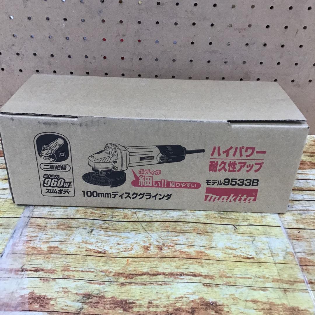 ☆マキタ(makita) 100mmディスクグラインダ 9533B【川崎店】